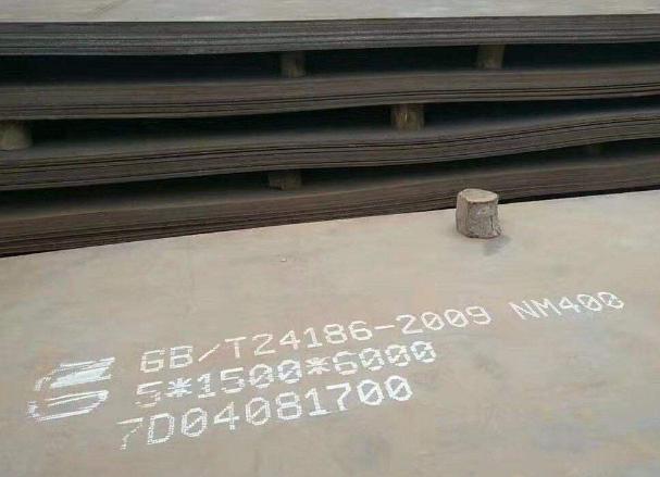 nm400耐磨板現(xiàn)貨公司